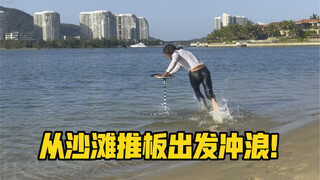 طريقة اللعب بالقارب الهوائي غير المزوَّد بمحرك - طريقة اللعب بالقارب الهوائي Beach Start (BeachStart