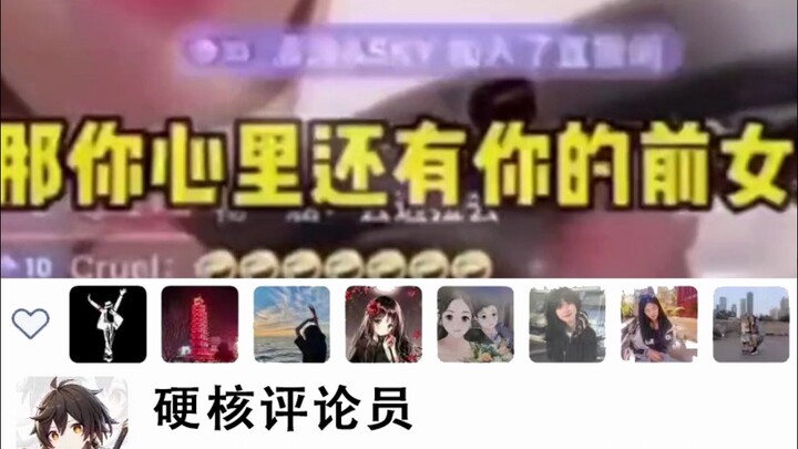 “一计害三贤”