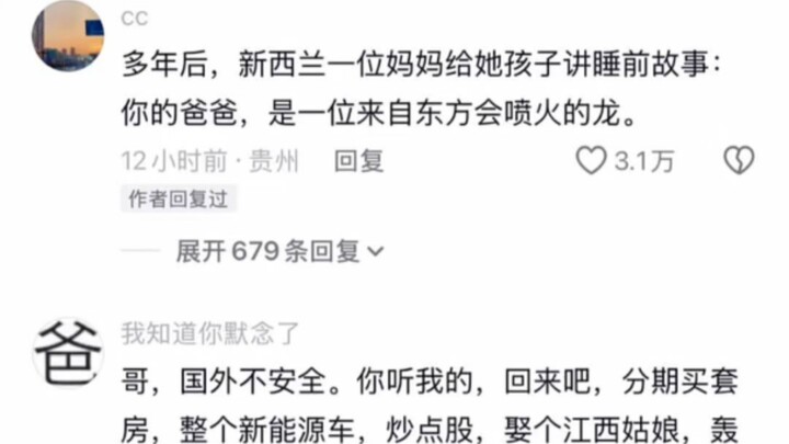 IELTS + phun lửa > 985 và 211 😭