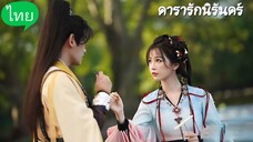 Episode.(11+)