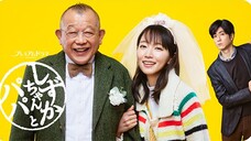 Shizuka-chan to Papa Episode 2 (2022) English sub