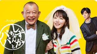 Shizuka-chan to Papa Episode 2 (2022) English sub