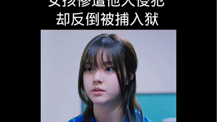 South Korea’s True-Life Adaptation of a Psychotic Film