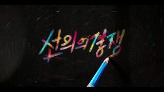 FriendIy RivaIry EP3 [ENG HC SUB]
