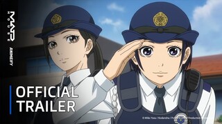 العرض الترويجي لانمي Police in a Pod