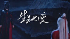 【妺女✖️姒婴】“历劫归来的姐姐✖️等候万年的姐控妹妹”|她超爱