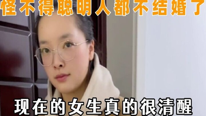 No wonder smart people aren’t getting married anymore—today’s women are so level-headed. Is there re