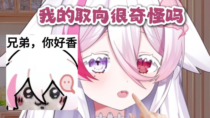谁说四爱只喜欢南梁了