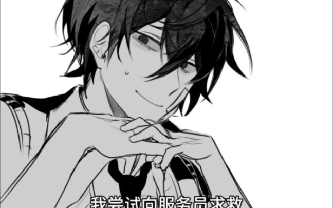 จิวมิน