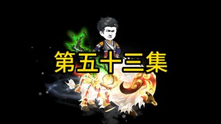 《站桩射手》53