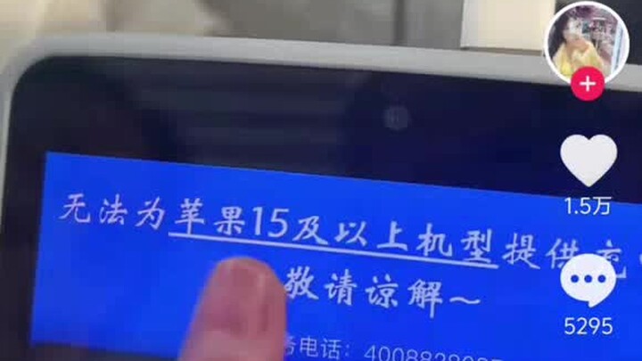 Người dùng iPhone nghịch thiên