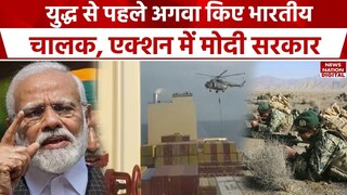 Iran Ship seized: जंग के हालातों के बीच ईरान ने MSC Aries शिप सीज कर दी है, इस पर चालक दल Indian है