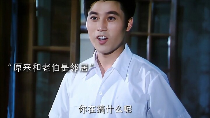 Love in those days was positive, uplifting, warm, and beautiful.