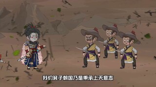 第2集：朕，从来不打低端局