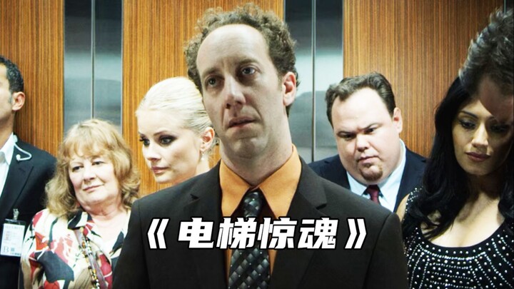 «طفل شقي يضغط على أزرار المصعد عشوائيًا، ما يضع حياة الجميع في خطر مميت»