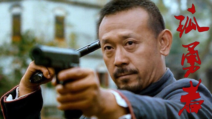 "Orang Pemberani Tunggal" Zhang Mazǐ