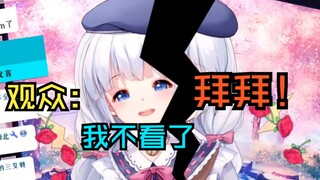 【咩栗】咩栗：拿捏了 就你们？嗯~小样