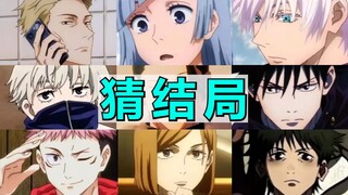 猜谁最幸福，以为他最惨，结果竟然是最大赢家