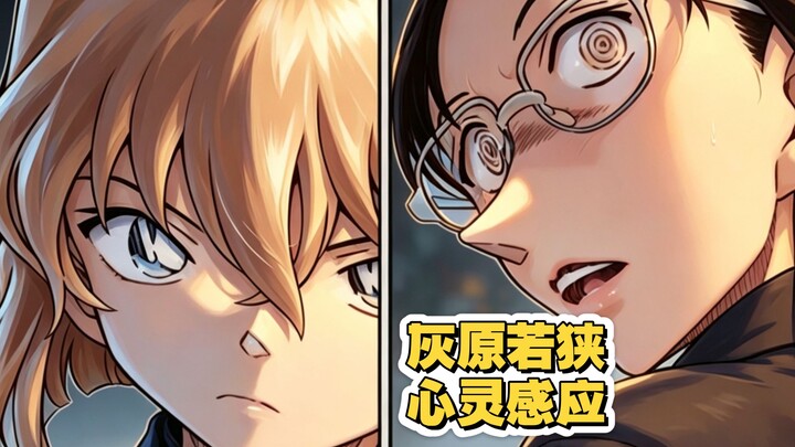 [Detective Conan Main Arc] Conan and his friends are kidnapped; Wakasa sacrifices the Boy Detective 