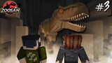 จับทีเร็กซ์กับพลทหารเวฟ!! | Minecraft รับใช้ลุง[II] ภาค2 : EP.3 | KRK