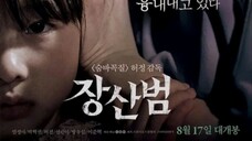 The Mimic (Eng sub)