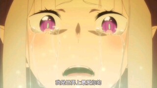 帕克和爱蜜莉雅解除契约了，是不是两个人都能变强了啊
