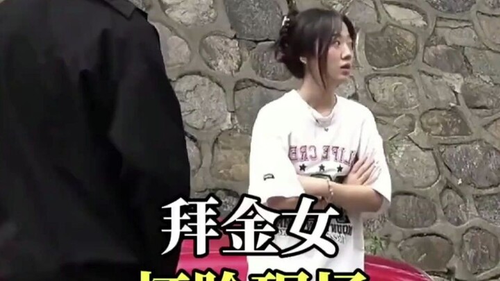 A facepalm moment for the gold-digging girl—pure escapist drama! #Gold-DiggingWomen