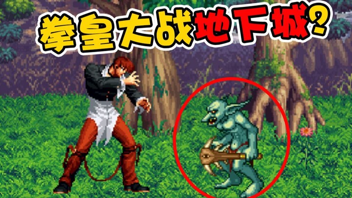 Tựa game mod đình đám một thời trên 4399, bản gốc lại có cả cốt truyện!