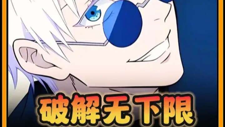 Breaking through Toji Fushiguro’s bottomless power isn’t actually that hard.