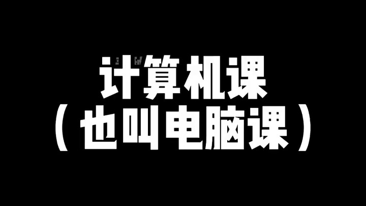 Everyday Life in Melon Town — Extra: School Life