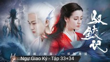 Phim Ngự Giao Ký - Tập 33+34 ( Lồng Tiếng )