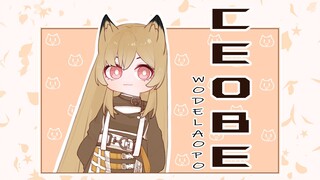 【明日方舟】小刻 一款我命定的修勾！