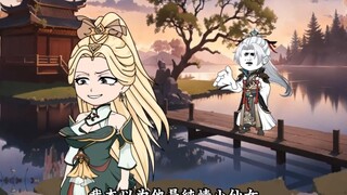 师父别回头，徒儿真是师娘