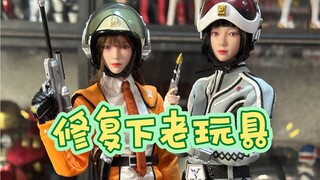 DIY人偶 玩具修复给RAH的赛文奥特曼里的安奴队员做个修复 让她变成cosplay人偶