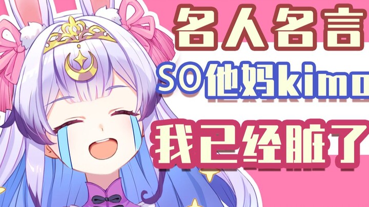 【兰音】这就是单tui人吗？