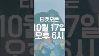 한국 콘서트 추가 공연 결정! #yoasobi