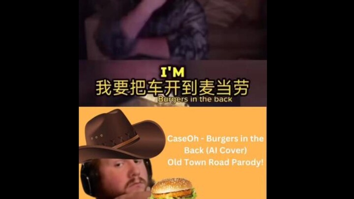 McDonald's road-caseoh