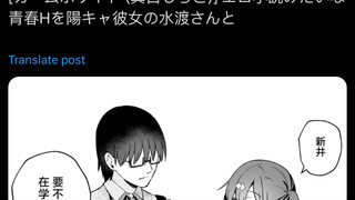 （补档）批判性借助图片仔细研究本子魔法使的错误导向与危害性分析3.0