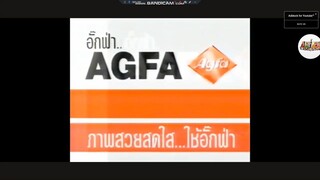 โฆษณา ฟิล์มสีอักฟา - หนุ่ม ศรราม - 2536