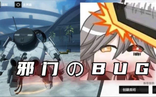 [Arknights/Goofy] Hardcore Commentary Lite Mode