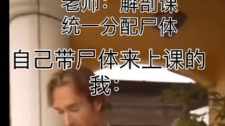 นักเรียนที่นำอุปกรณ์การสอนมาเองตอนมาเรียนเบลิค