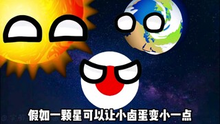 星球动画