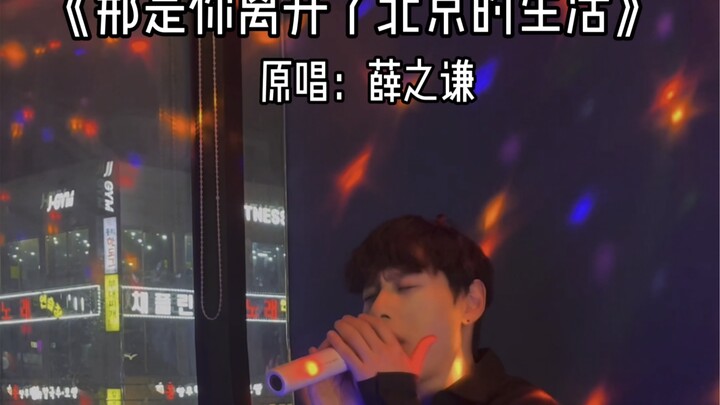 ขอแค่ร้องดังพอ เพลงจีนก็ครองแชมป์ในคาราโอเกะเกาหลีได้