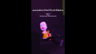 ภารโรงนี่เป็นครูเลยดีม่ะ🤣roblox