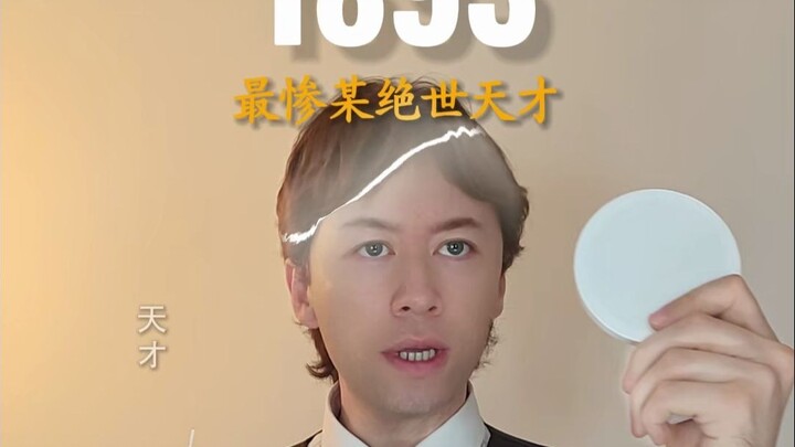 Người đầu tiên từ chối nhận giải Nobel #Câu chuyện danh nhân#Khoa học phổ thông#Diễn xuất kịch bản#M