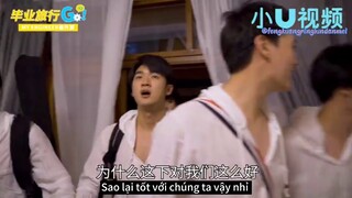 [Vietsub][My Engineer] Du lịch tốt nghiệp - Trailer Ep1