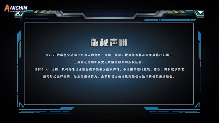 swallowed star episode 71 subtitle Indonesia