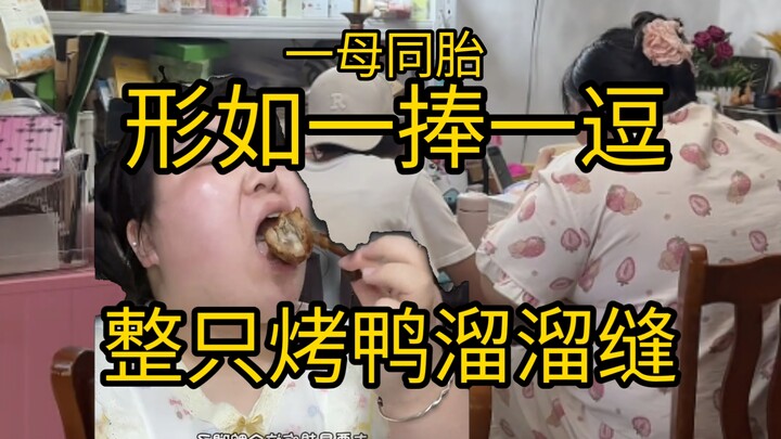 【Xiao Yao】Perbedaan tinggi badan paling menggemaskan antara kakak dan Yao