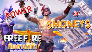 POWER OF MONEY! - FreeFire กับฮานาก้า #5