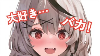 【沙花叉クロヱ】Cá voi sát thủ bị Red SC dựng lên và thú nhận với khán giả và rất tức giận.